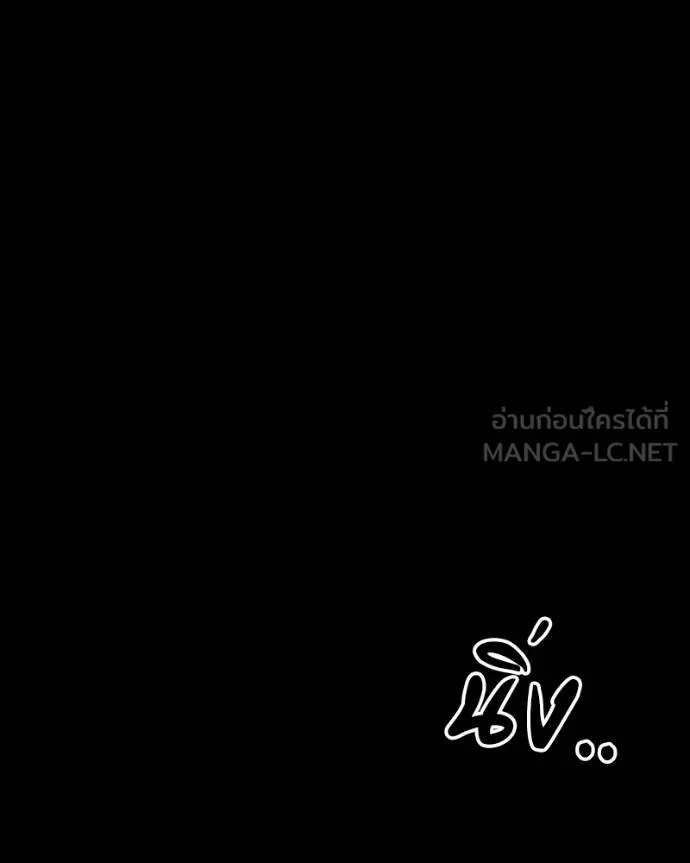 มือสังหารพันธุ์อมตะ ตอนที่ 27 รูปที่ 164