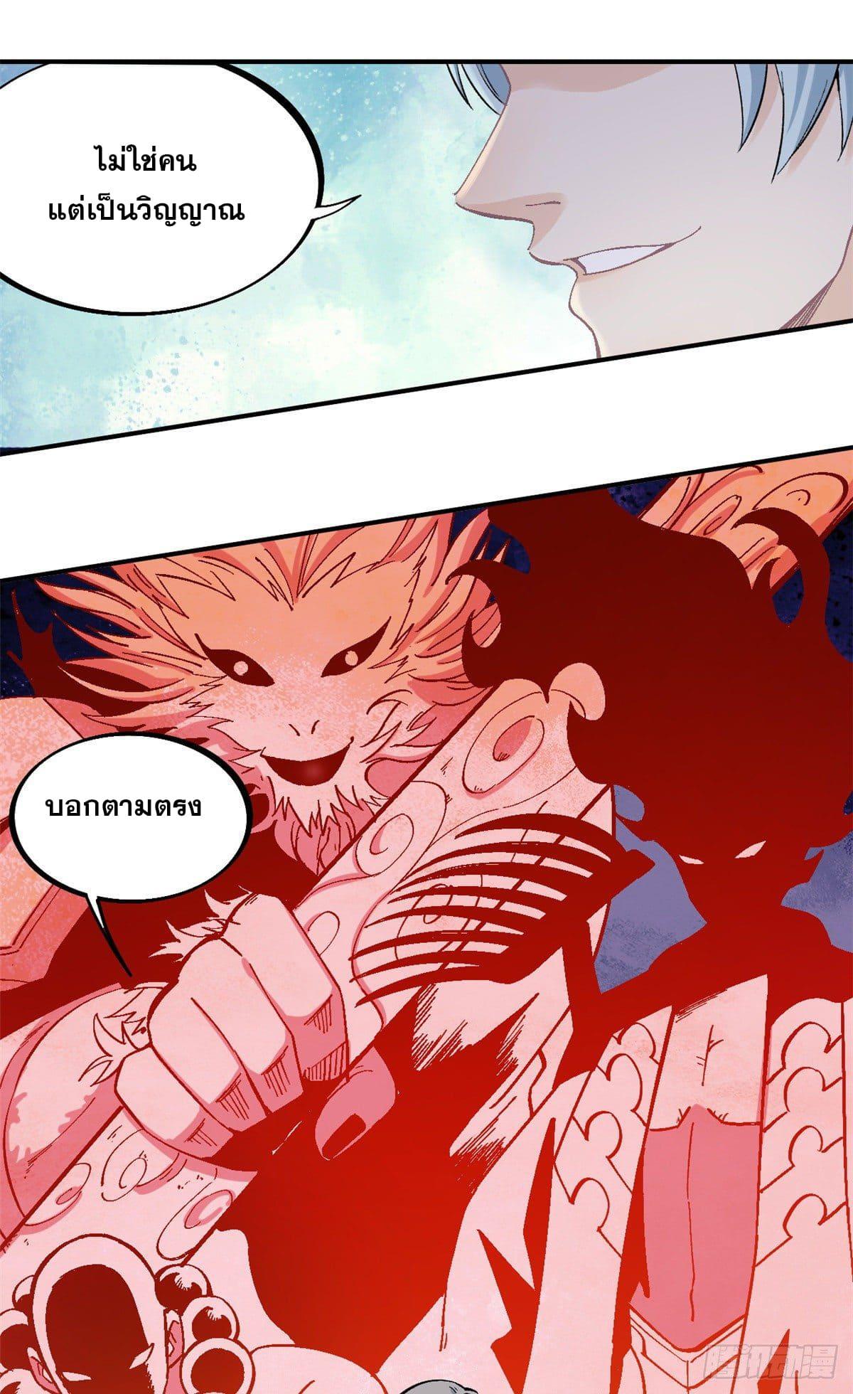 Manga-lc-com อ่านมังงะ อ่านการ์ตูน ออนไลน์ ฟรี All Hail the Sect Leader ตอนที่ 1 2 3 4 5 6 7 8 9 10 11 12 13 14 ฟรี ไม่มีโฆษณา Manga-lc - อ่าน มังงะ อ่าน การ์ตูน ออนไลน์ อ่านมังงะ ฟรี