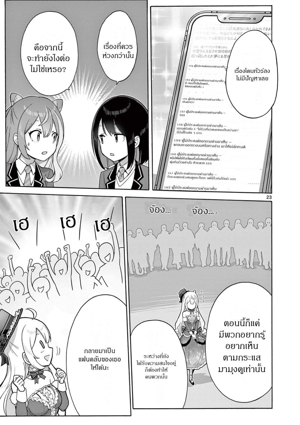 Manga-lc-com อ่านมังงะ อ่านการ์ตูน ออนไลน์ ฟรี Ojousama-kei Teihen Dungeon Haishinsha Haishin Kiriwasure ni ตอนที่ 1 2 3 4 5 6 7 8 9 10 11 12 13 14 ฟรี ไม่มีโฆษณา Manga-lc - อ่าน มังงะ อ่าน การ์ตูน ออนไลน์ อ่านมังงะ ฟรี