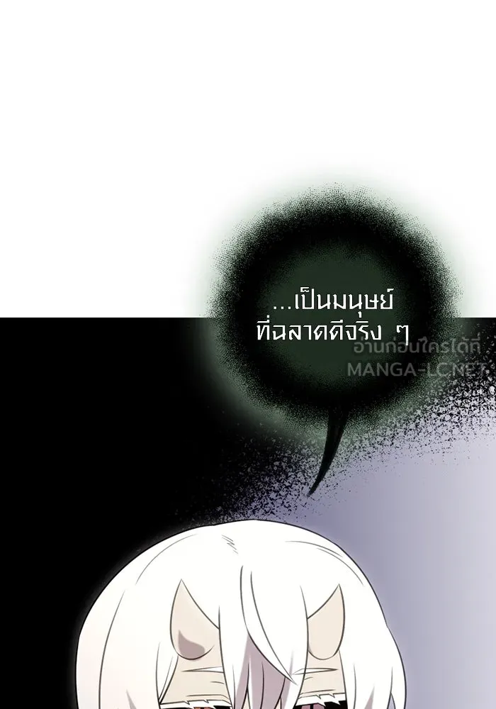 พลิกชะตาคว้าไอเทมระดับเทพ ตอนที่ 6 ปุจฉาวิสัชนาของนางฟ้าและปีศาจ รูปที่ 138