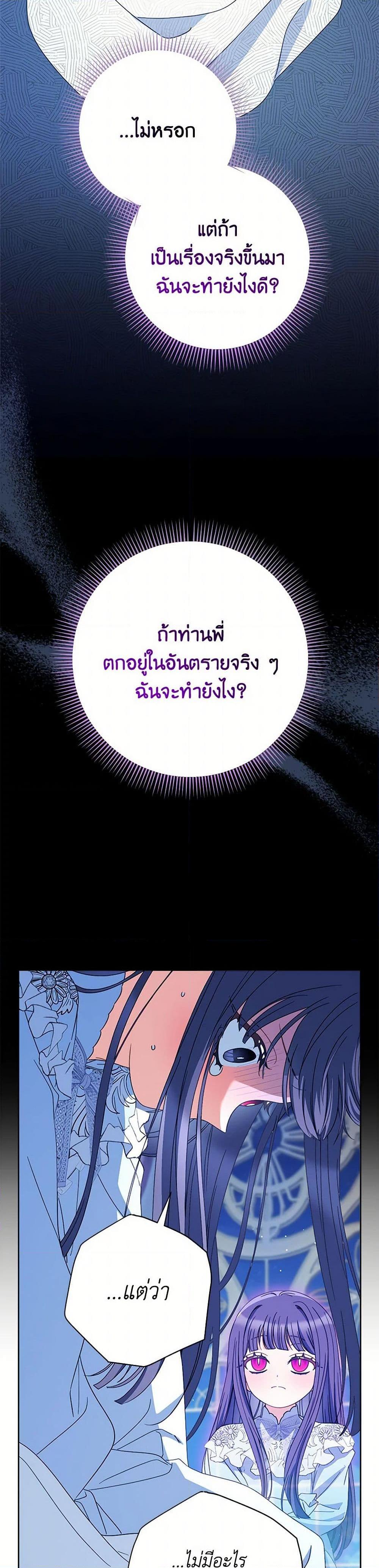 Manga-lc-com อ่านมังงะ อ่านการ์ตูน ออนไลน์ ฟรี I Raised My Younger Sister Beautifully ตอนที่ 1 2 3 4 5 6 7 8 9 10 11 12 13 14 ฟรี ไม่มีโฆษณา Manga-lc - อ่าน มังงะ อ่าน การ์ตูน ออนไลน์ อ่านมังงะ ฟรี