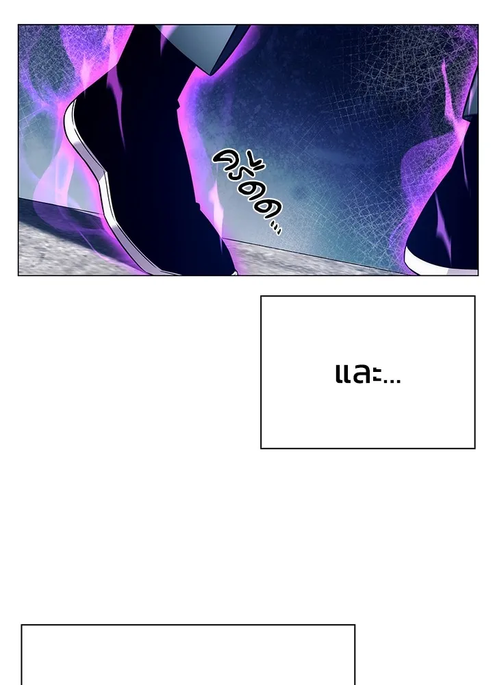 คืนแห่งโทแกบี ตอนที่ 30 รูปที่ 41