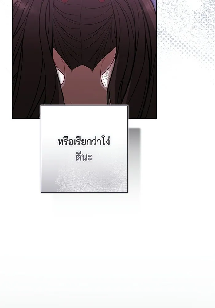 ละครชีวิตลิขิตรัก ตอนที่ 45 (จบซีซัน 1) รูปที่ 59