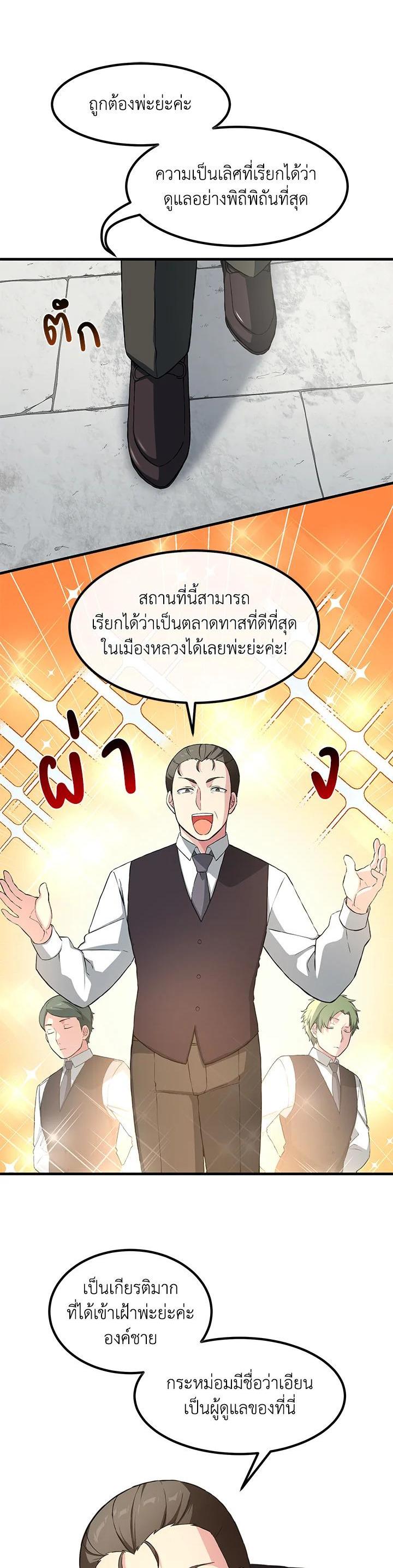 Manga-lc-com อ่านมังงะ อ่านการ์ตูน ออนไลน์ ฟรี How the Pro in His Past Life Sucks the Sweet Honey ตอนที่ 1 2 3 4 5 6 7 8 9 10 11 12 13 14 ฟรี ไม่มีโฆษณา Manga-lc - อ่าน มังงะ อ่าน การ์ตูน ออนไลน์ อ่านมังงะ ฟรี
