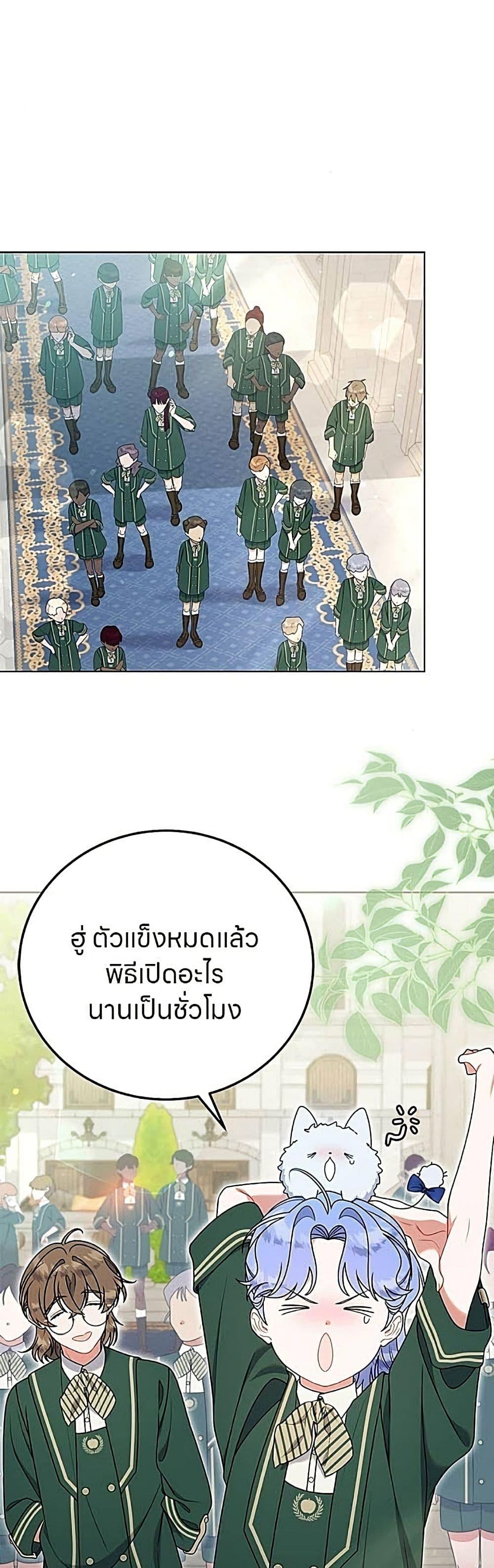 Manga-lc-com อ่านมังงะ อ่านการ์ตูน ออนไลน์ ฟรี This Wasn’t in My Adoption Plan ตอนที่ 1 2 3 4 5 6 7 8 9 10 11 12 13 14 ฟรี ไม่มีโฆษณา Manga-lc - อ่าน มังงะ อ่าน การ์ตูน ออนไลน์ อ่านมังงะ ฟรี