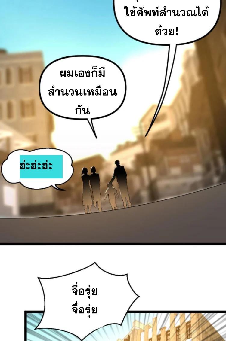 Manga-lc-com อ่านมังงะ อ่านการ์ตูน ออนไลน์ ฟรี Rebirth Back to 1983 to be a Millionaire ตอนที่ 1 2 3 4 5 6 7 8 9 10 11 12 13 14 ฟรี ไม่มีโฆษณา Manga-lc - อ่าน มังงะ อ่าน การ์ตูน ออนไลน์ อ่านมังงะ ฟรี