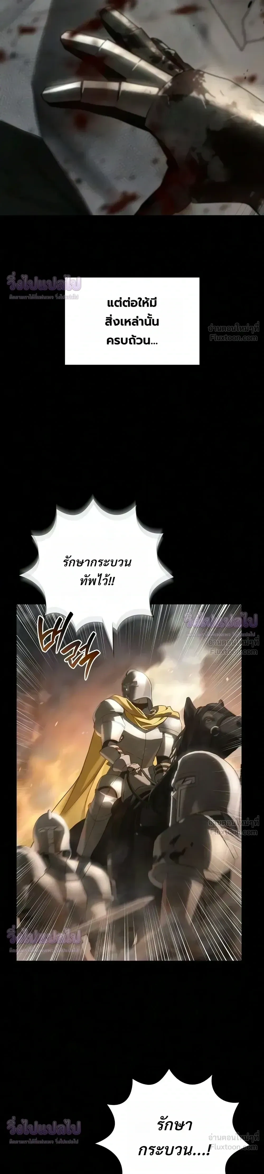 Manga-lc-com อ่านมังงะ อ่านการ์ตูน ออนไลน์ ฟรี I Was Reincarnated as the Third Son of a Duke เกิดใหม่ทีดันเ ตอนที่ 1 2 3 4 5 6 7 8 9 10 11 12 13 14 ฟรี ไม่มีโฆษณา Manga-lc - อ่าน มังงะ อ่าน การ์ตูน ออนไลน์ อ่านมังงะ ฟรี