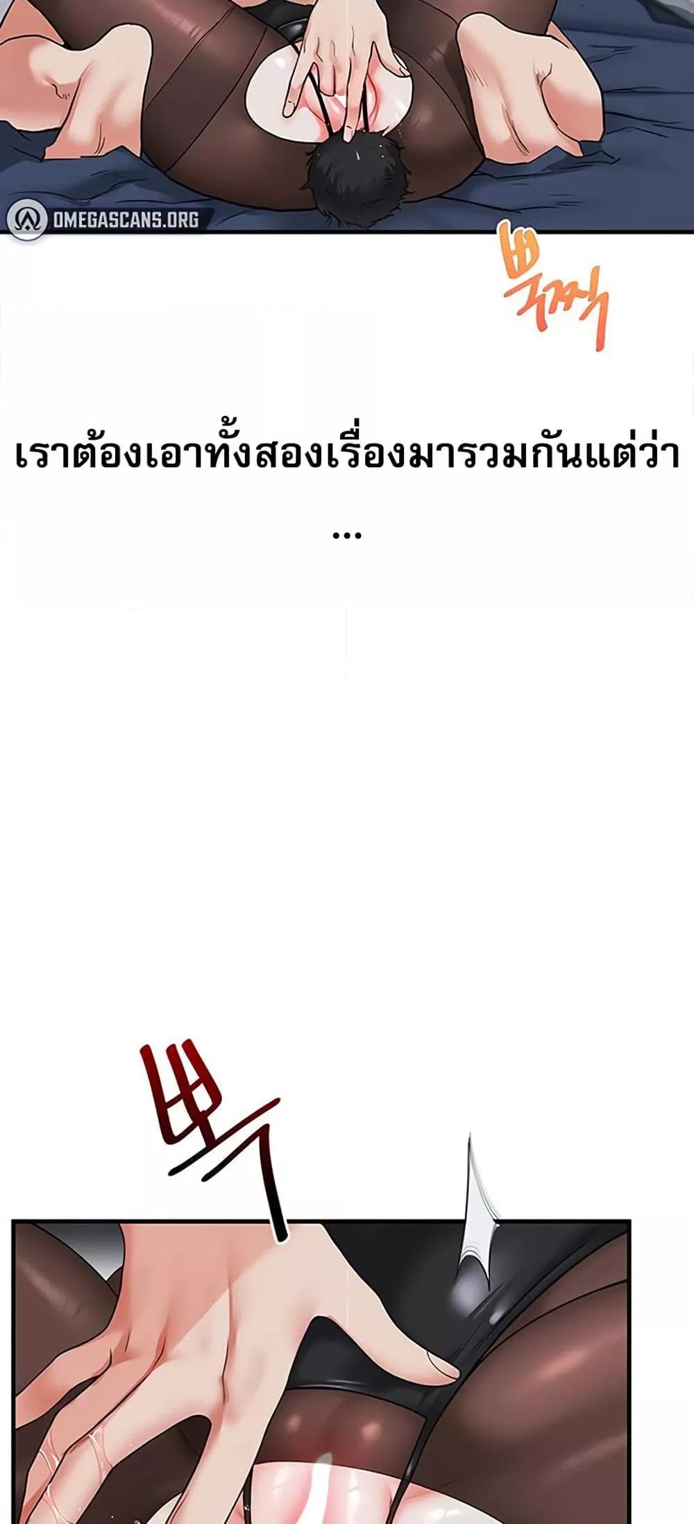 Doujin-Lc- อ่าน โดจิน มังฮวา เกาหลี ญี่ปุ่น จีน แปลไทย Relationship Reversal ตอนที่ 1 2 3 4 5 6 7 8 9 10 11 12 13 14 ฟรี ไม่มีโฆษณา อ่าน โดจิน Manhwa เกาหลี ญี่ปุ่น จีน เรามีครบ คัดมาให้เน้นๆ โดจิน 18+ รับประกันความฟินโดย  Doujin Lc