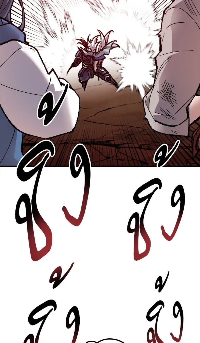 ยอดคนเลเวลทะลุ ตอนที่ 59 ฮิวมานอยด์ (5) รูปที่ 154