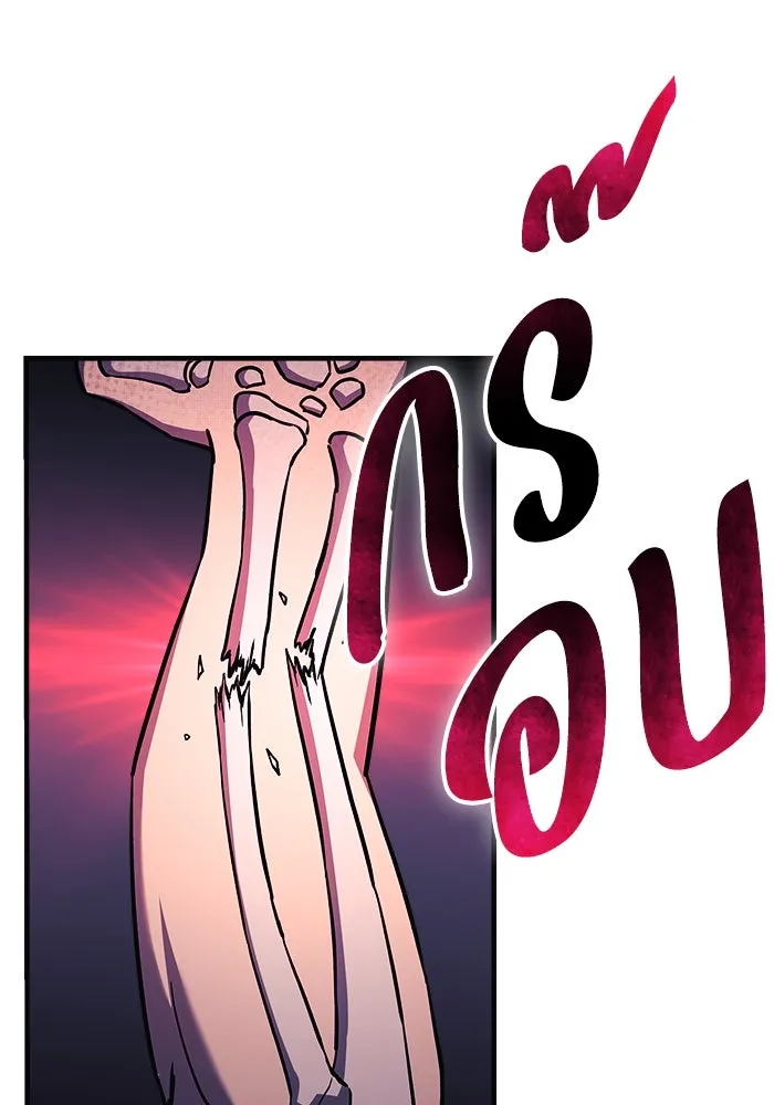 สัปดาห์นี้งดอัปตอนใหม่ ตอนที่ 70 รูปที่ 121