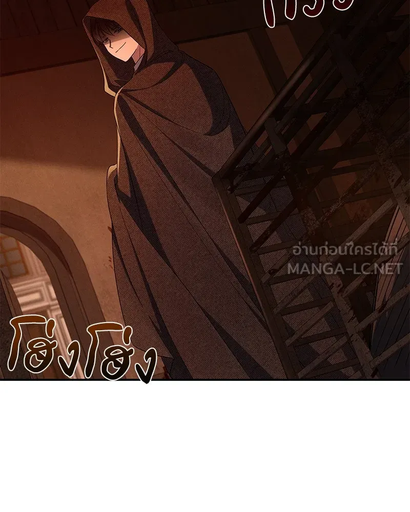 โอ้ ศัตรูที่รัก ตอนที่ 95 รูปที่ 12