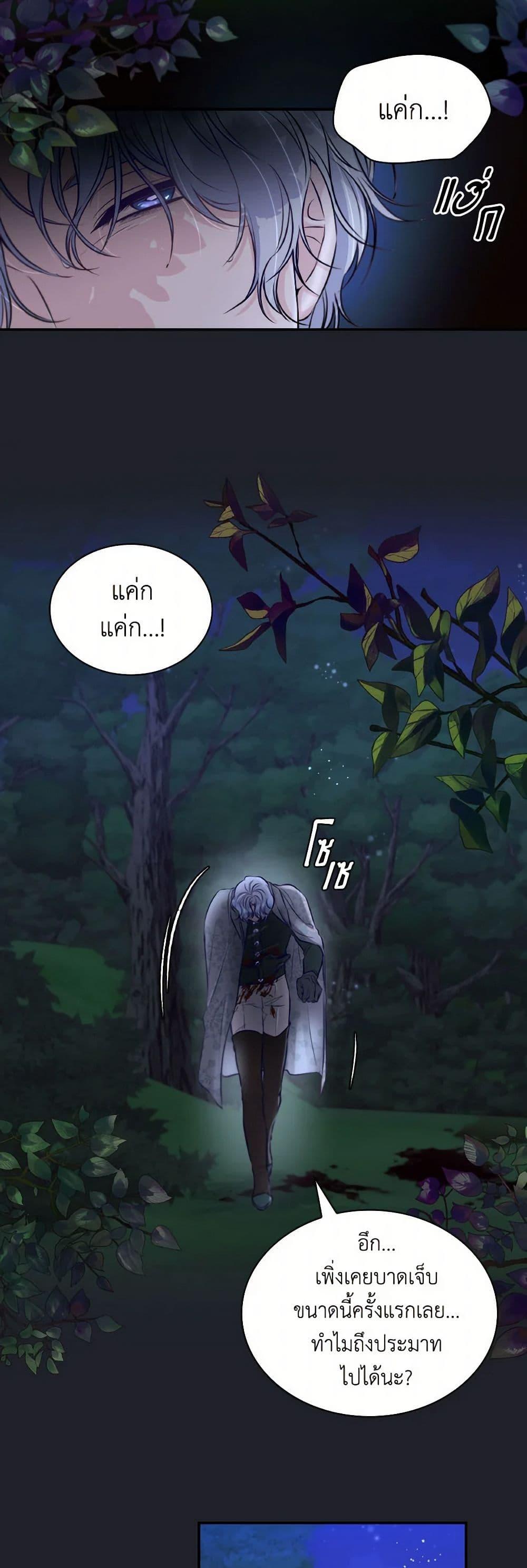 Manga-lc-com อ่านมังงะ อ่านการ์ตูน ออนไลน์ ฟรี Villains Behind the Curtains ตอนที่ 1 2 3 4 5 6 7 8 9 10 11 12 13 14 ฟรี ไม่มีโฆษณา Manga-lc - อ่าน มังงะ อ่าน การ์ตูน ออนไลน์ อ่านมังงะ ฟรี