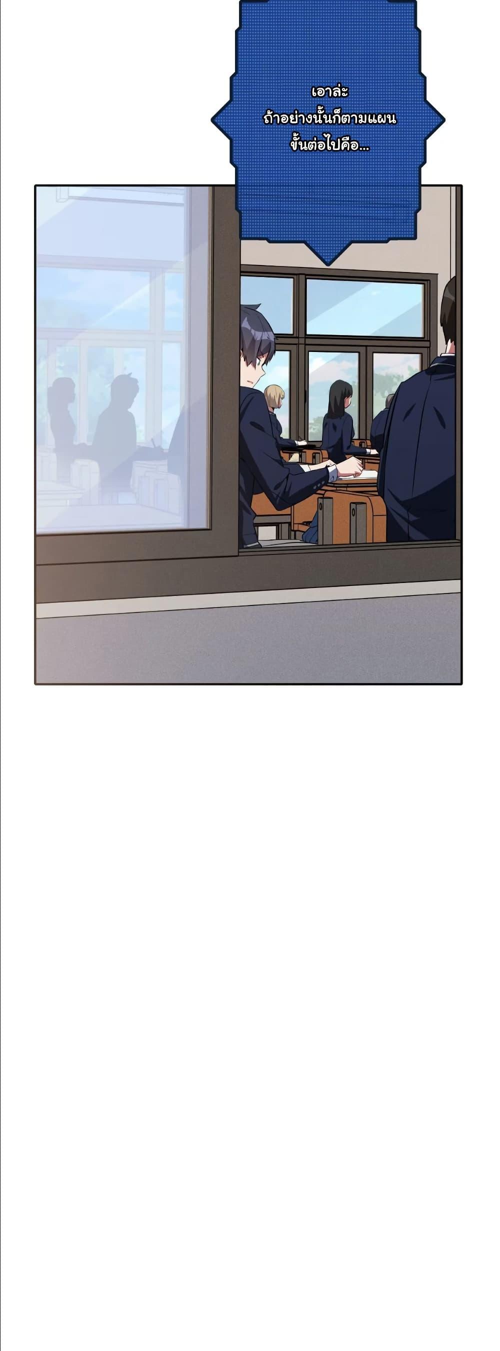 Manga-lc-com อ่านมังงะ อ่านการ์ตูน ออนไลน์ ฟรี Dating save The world ตอนที่ 1 2 3 4 5 6 7 8 9 10 11 12 13 14 ฟรี ไม่มีโฆษณา Manga-lc - อ่าน มังงะ อ่าน การ์ตูน ออนไลน์ อ่านมังงะ ฟรี