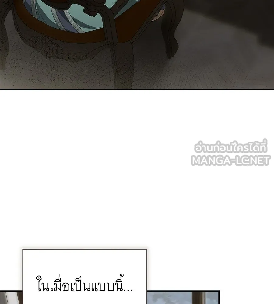 สัญญารักฉบับสุดท้าย ตอนที่ 21 รูปที่ 6