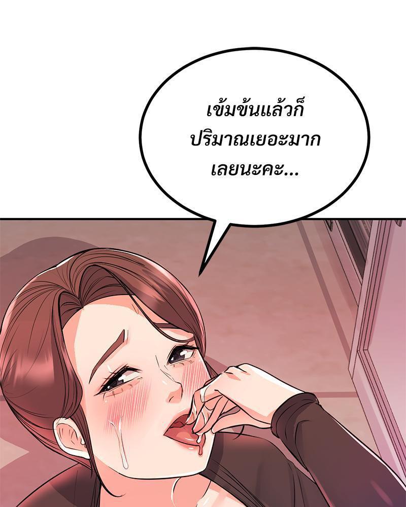 Doujin-Lc- อ่าน โดจิน มังฮวา เกาหลี ญี่ปุ่น จีน แปลไทย My Pillow Business Begins ตอนที่ 1 2 3 4 5 6 7 8 9 10 11 12 13 14 ฟรี ไม่มีโฆษณา อ่าน โดจิน Manhwa เกาหลี ญี่ปุ่น จีน เรามีครบ คัดมาให้เน้นๆ โดจิน 18+ รับประกันความฟินโดย  Doujin Lc