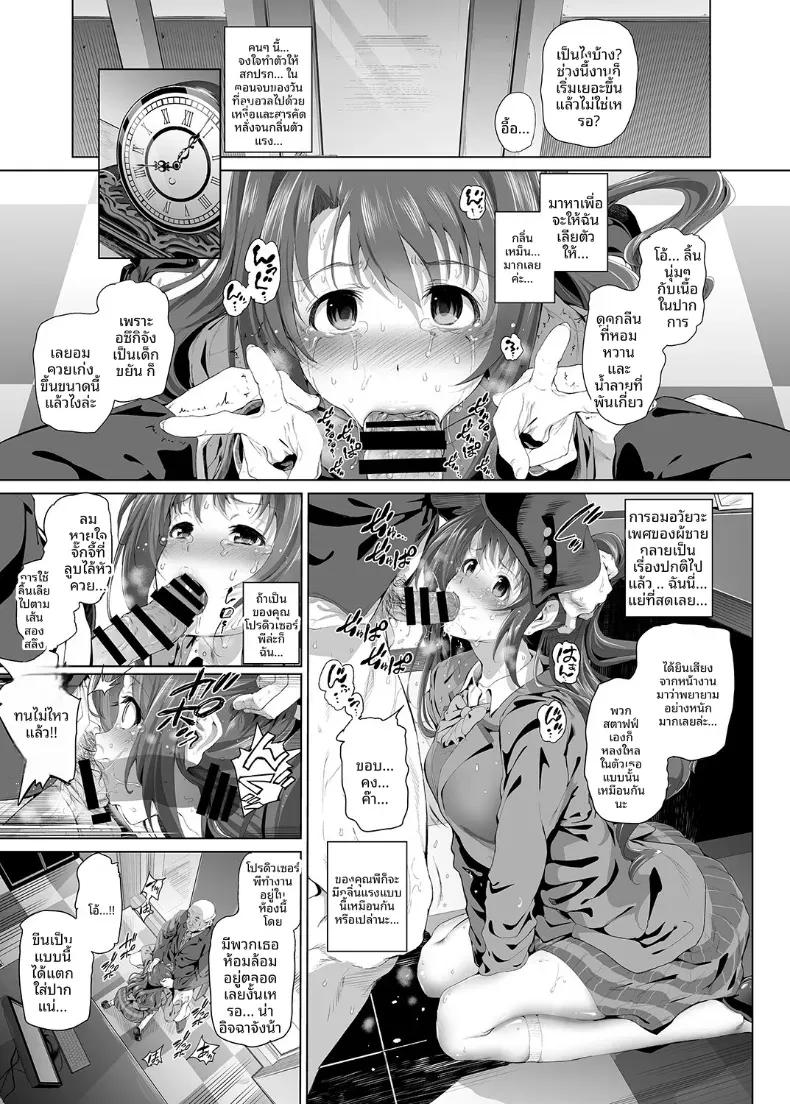 Doujin-Lc- อ่าน โดจิน มังฮวา เกาหลี ญี่ปุ่น จีน แปลไทย การบริการทางกายภาพของอุซึกิ ชิมามูระ (Suzuhane Suzu) ตอนที่ 1 2 3 4 5 6 7 8 9 10 11 12 13 14 ฟรี ไม่มีโฆษณา อ่าน โดจิน Manhwa เกาหลี ญี่ปุ่น จีน เรามีครบ คัดมาให้เน้นๆ โดจิน 18+ รับประกันความฟินโดย  Doujin Lc