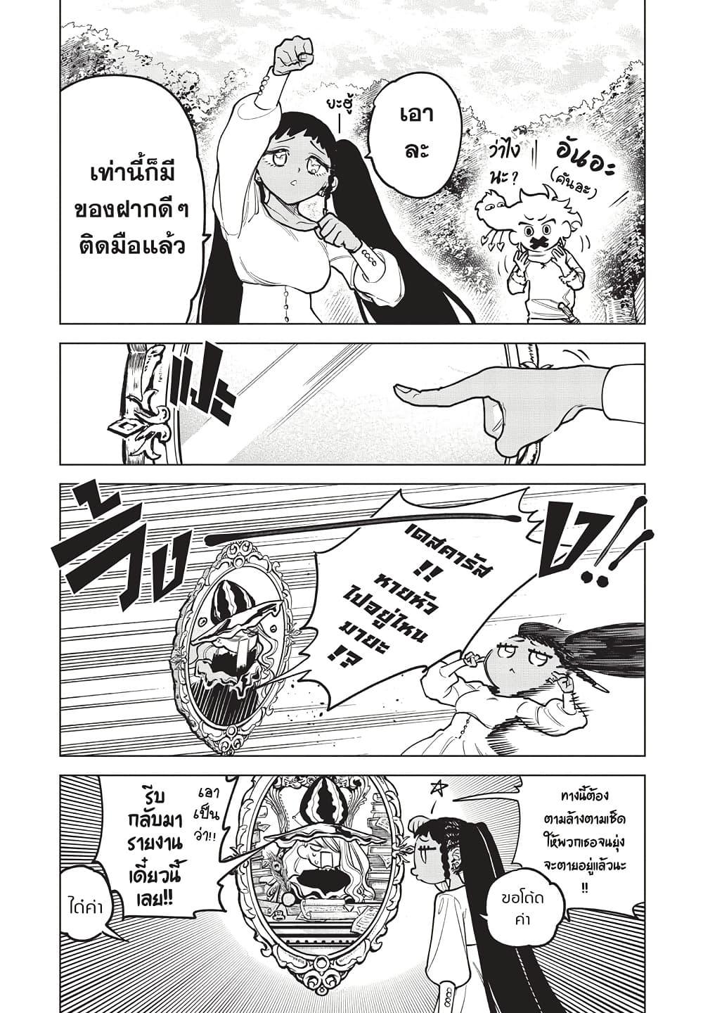 Manga-lc-com อ่านมังงะ อ่านการ์ตูน ออนไลน์ ฟรี Ichi the Witch ตอนที่ 1 2 3 4 5 6 7 8 9 10 11 12 13 14 ฟรี ไม่มีโฆษณา Manga-lc - อ่าน มังงะ อ่าน การ์ตูน ออนไลน์ อ่านมังงะ ฟรี