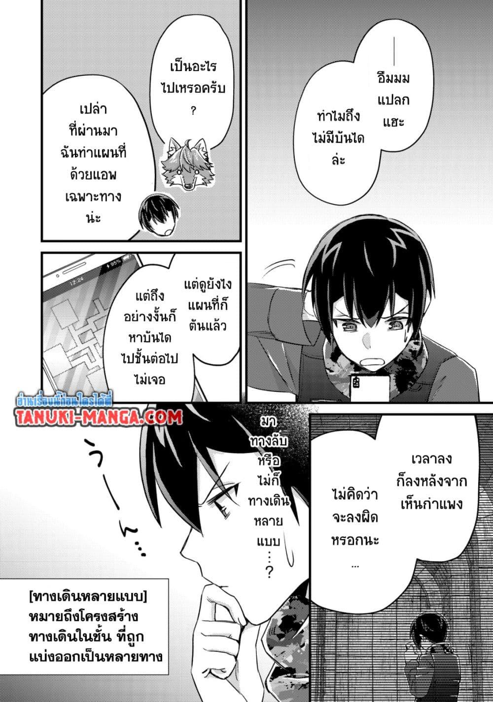 Manga-lc-com อ่านมังงะ อ่านการ์ตูน ออนไลน์ ฟรี Mob Kousei No Ore Demo Boukensha Ni Nareba Ria Takashi Ni Naremasu Ka ตอนที่ 1 2 3 4 5 6 7 8 9 10 11 12 13 14 ฟรี ไม่มีโฆษณา Manga-lc - อ่าน มังงะ อ่าน การ์ตูน ออนไลน์ อ่านมังงะ ฟรี