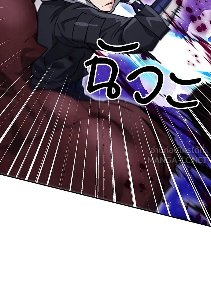 ดรูอิดแห่งสถานีโซล ตอนที่ 145 รูปที่ 93