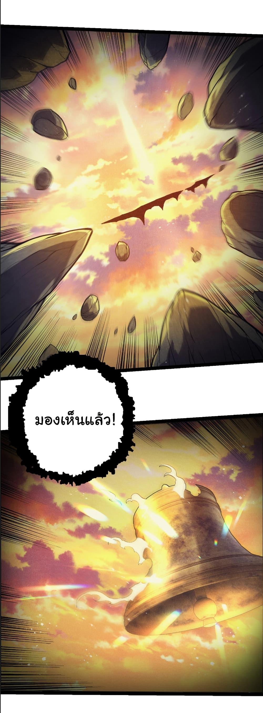Manga-lc-com อ่านมังงะ อ่านการ์ตูน ออนไลน์ ฟรี Evolution from the Big Tree ตอนที่ 1 2 3 4 5 6 7 8 9 10 11 12 13 14 ฟรี ไม่มีโฆษณา Manga-lc - อ่าน มังงะ อ่าน การ์ตูน ออนไลน์ อ่านมังงะ ฟรี