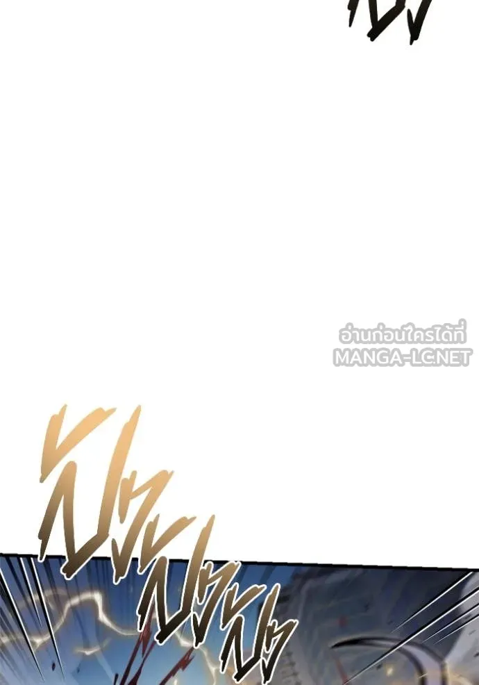 โกดังลับหลังโลกแตก ตอนที่ 32 รูปที่ 109