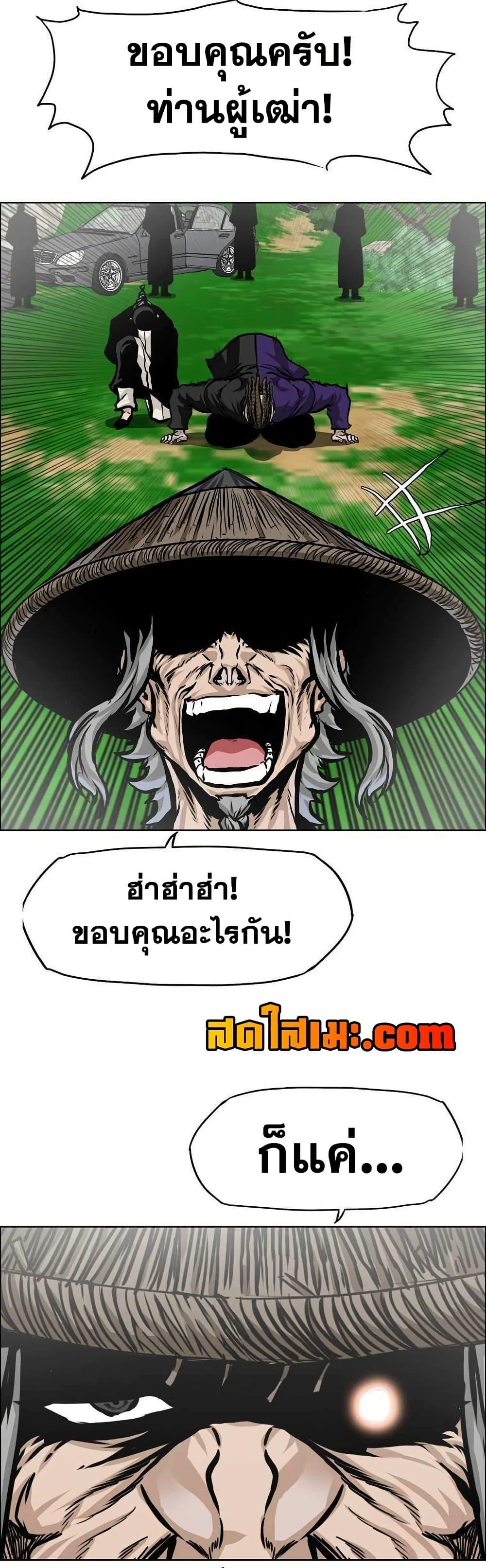 Manga-lc-com อ่านมังงะ อ่านการ์ตูน ออนไลน์ ฟรี Boss in School ตอนที่ 1 2 3 4 5 6 7 8 9 10 11 12 13 14 ฟรี ไม่มีโฆษณา Manga-lc - อ่าน มังงะ อ่าน การ์ตูน ออนไลน์ อ่านมังงะ ฟรี