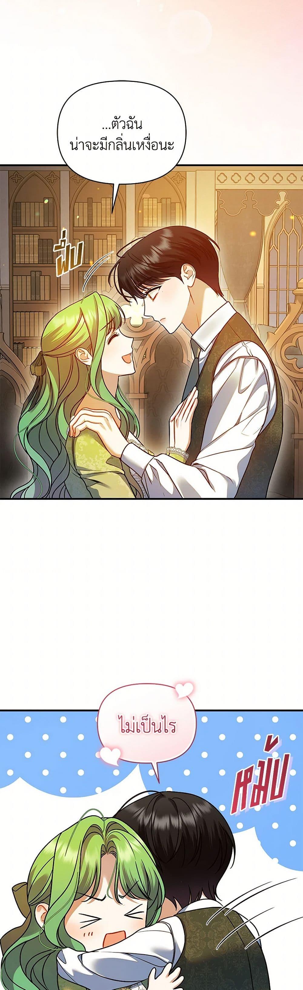 Manga-lc-com อ่านมังงะ อ่านการ์ตูน ออนไลน์ ฟรี I Became The Younger Sister Of A Regretful Obsessive Male Lead ตอนที่ 1 2 3 4 5 6 7 8 9 10 11 12 13 14 ฟรี ไม่มีโฆษณา Manga-lc - อ่าน มังงะ อ่าน การ์ตูน ออนไลน์ อ่านมังงะ ฟรี