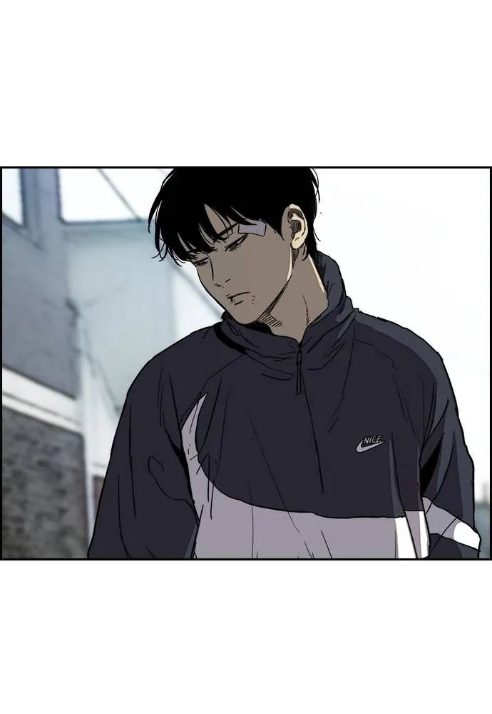 Wind Breaker ตอนที่ 247 รูปที่ 83