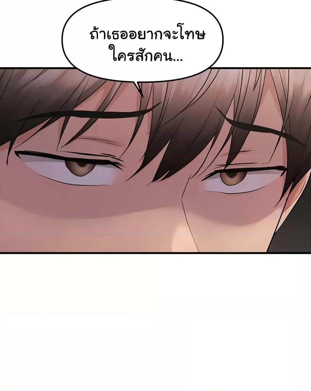 Doujin-Lc- อ่าน โดจิน มังฮวา เกาหลี ญี่ปุ่น จีน แปลไทย Disciplining the Top Delinquent Bitch Through a Random Chatting App ตอนที่ 1 2 3 4 5 6 7 8 9 10 11 12 13 14 ฟรี ไม่มีโฆษณา อ่าน โดจิน Manhwa เกาหลี ญี่ปุ่น จีน เรามีครบ คัดมาให้เน้นๆ โดจิน 18+ รับประกันความฟินโดย  Doujin Lc
