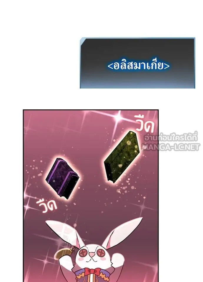 เป้าหมายครั้งที่ 2 ตอนที่ 37 รูปที่ 36