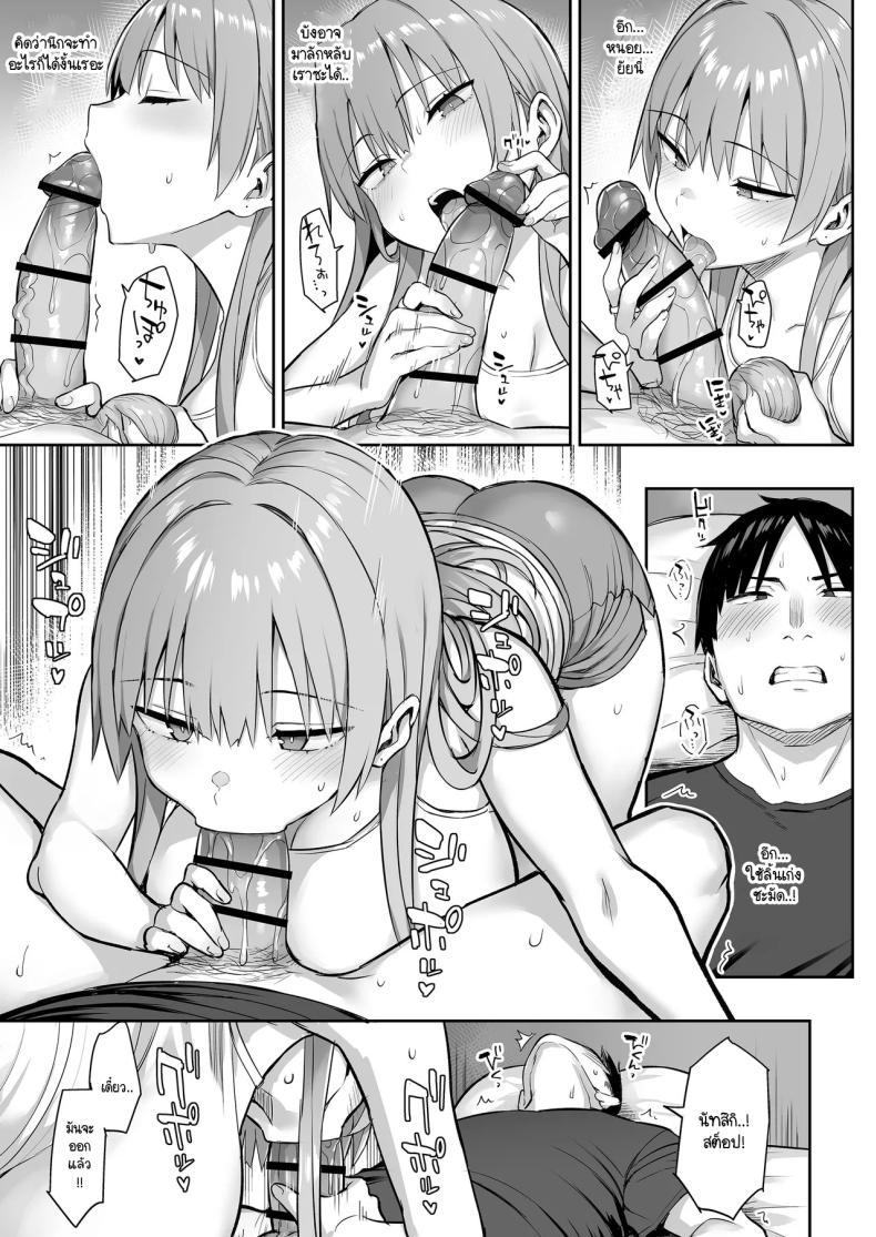 Doujin-Lc- อ่าน โดจิน มังฮวา เกาหลี ญี่ปุ่น จีน แปลไทย น้องสาวของผมเปลี่ยนไป [Ichibocchi (Ichinomiya Yuu)] Moto InCha no Kyonyuu Yariman Imouto ga Erosugite Onii-chan wa ตอนที่ 1 2 3 4 5 6 7 8 9 10 11 12 13 14 ฟรี ไม่มีโฆษณา อ่าน โดจิน Manhwa เกาหลี ญี่ปุ่น จีน เรามีครบ คัดมาให้เน้นๆ โดจิน 18+ รับประกันความฟินโดย  Doujin Lc