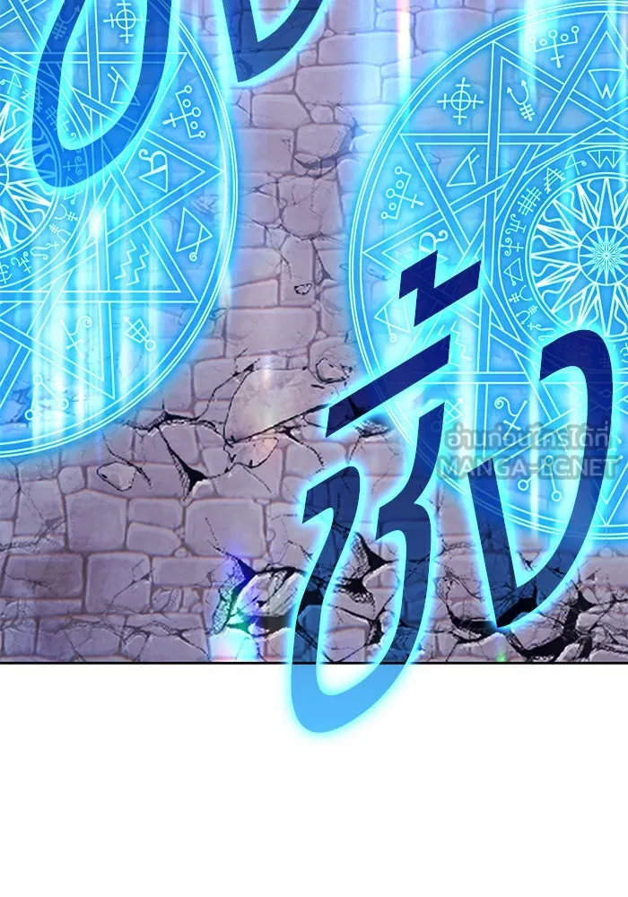 +99 ท่อนไม้พร้อมบวก ตอนที่ 59 ดิเมนชันอีตเตอร์ (7) รูปที่ 303