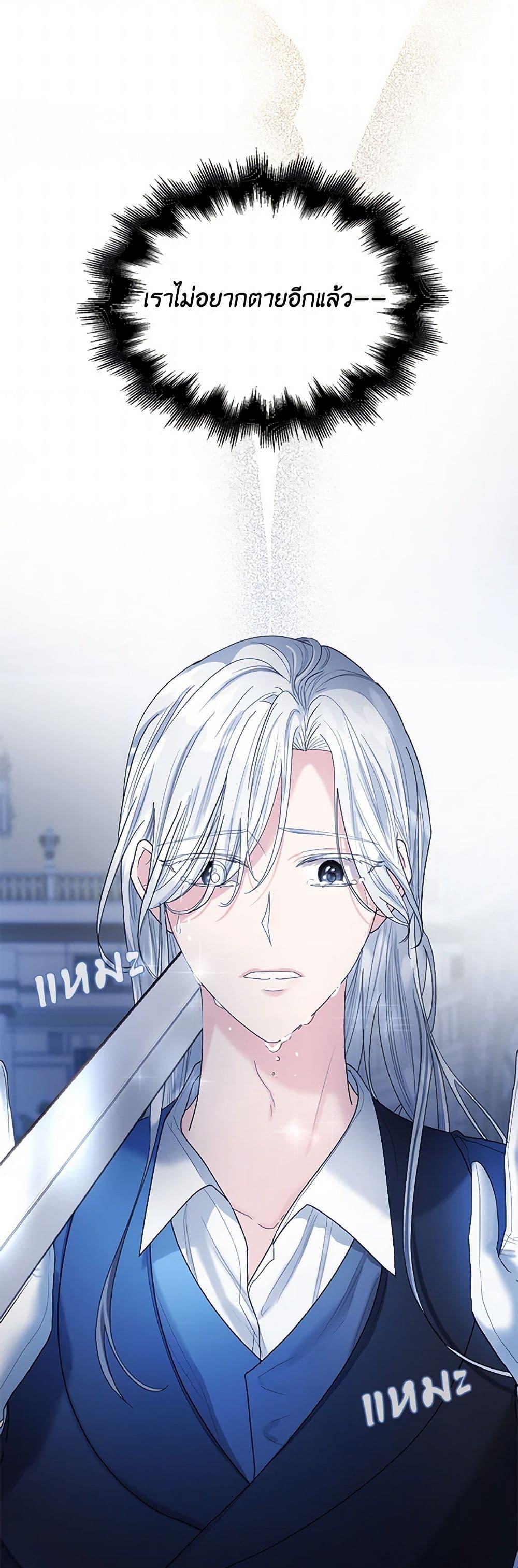 Manga-lc-com อ่านมังงะ อ่านการ์ตูน ออนไลน์ ฟรี The Duchess’s Contract Marriage ตอนที่ 1 2 3 4 5 6 7 8 9 10 11 12 13 14 ฟรี ไม่มีโฆษณา Manga-lc - อ่าน มังงะ อ่าน การ์ตูน ออนไลน์ อ่านมังงะ ฟรี