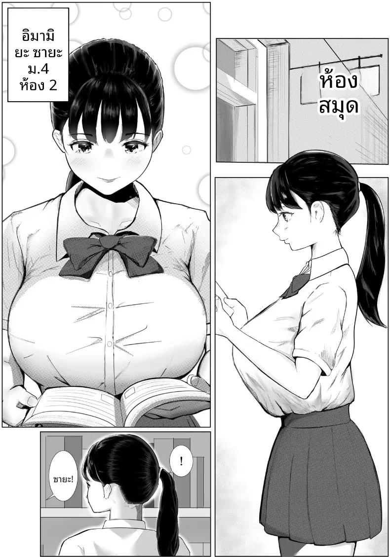 Doujin-Lc- อ่าน โดจิน มังฮวา เกาหลี ญี่ปุ่น จีน แปลไทย เเฟนสาวอกใหญ่ผู้ถูกรุ่นพี่เเย่งไป (X-ka Bouzu) ตอนที่ 1 2 3 4 5 6 7 8 9 10 11 12 13 14 ฟรี ไม่มีโฆษณา อ่าน โดจิน Manhwa เกาหลี ญี่ปุ่น จีน เรามีครบ คัดมาให้เน้นๆ โดจิน 18+ รับประกันความฟินโดย  Doujin Lc