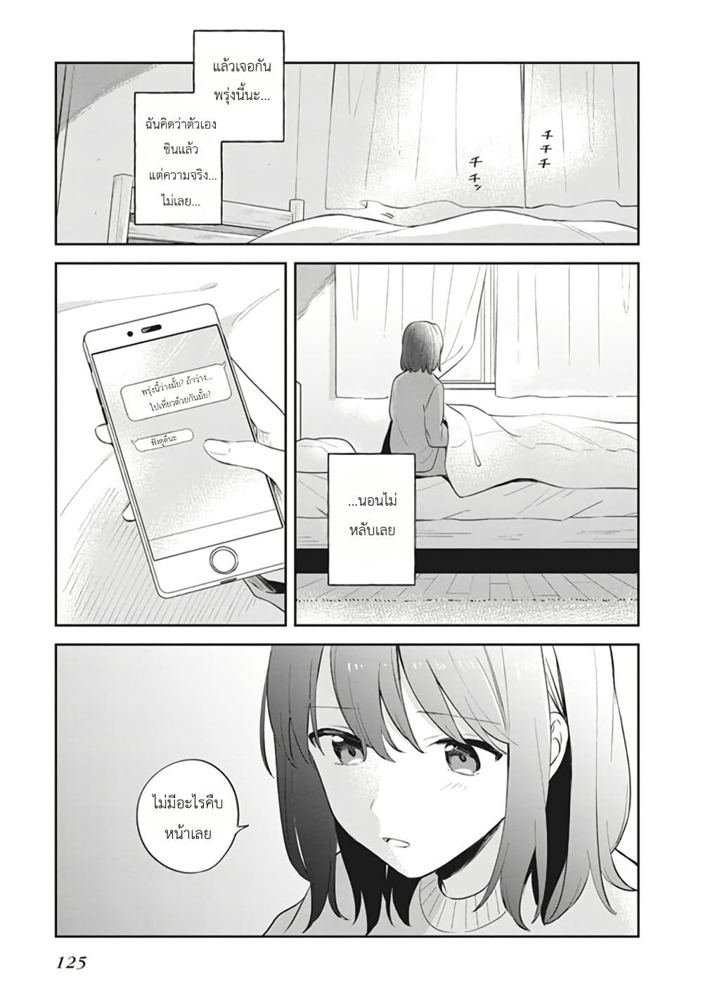 Manga-lc-com อ่านมังงะ อ่านการ์ตูน ออนไลน์ ฟรี Adachi to Shimamura (Yuzuhara Moke) ตอนที่ 1 2 3 4 5 6 7 8 9 10 11 12 13 14 ฟรี ไม่มีโฆษณา Manga-lc - อ่าน มังงะ อ่าน การ์ตูน ออนไลน์ อ่านมังงะ ฟรี