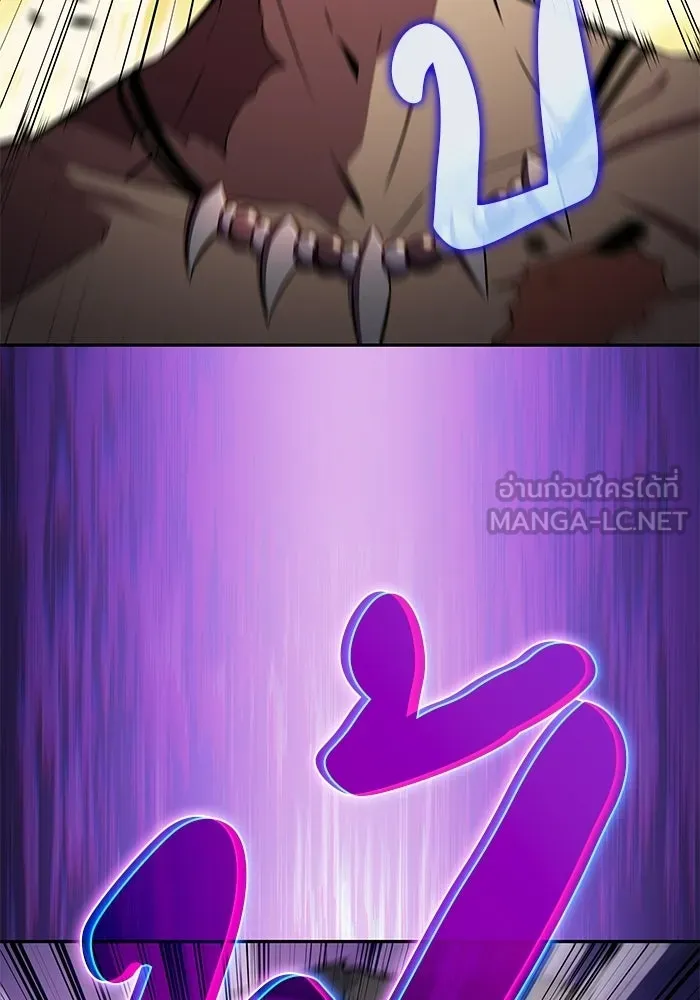 ลูกชายคนเล็กของดยุกคือมือสังหาร ตอนที่ 103 รูปที่ 3
