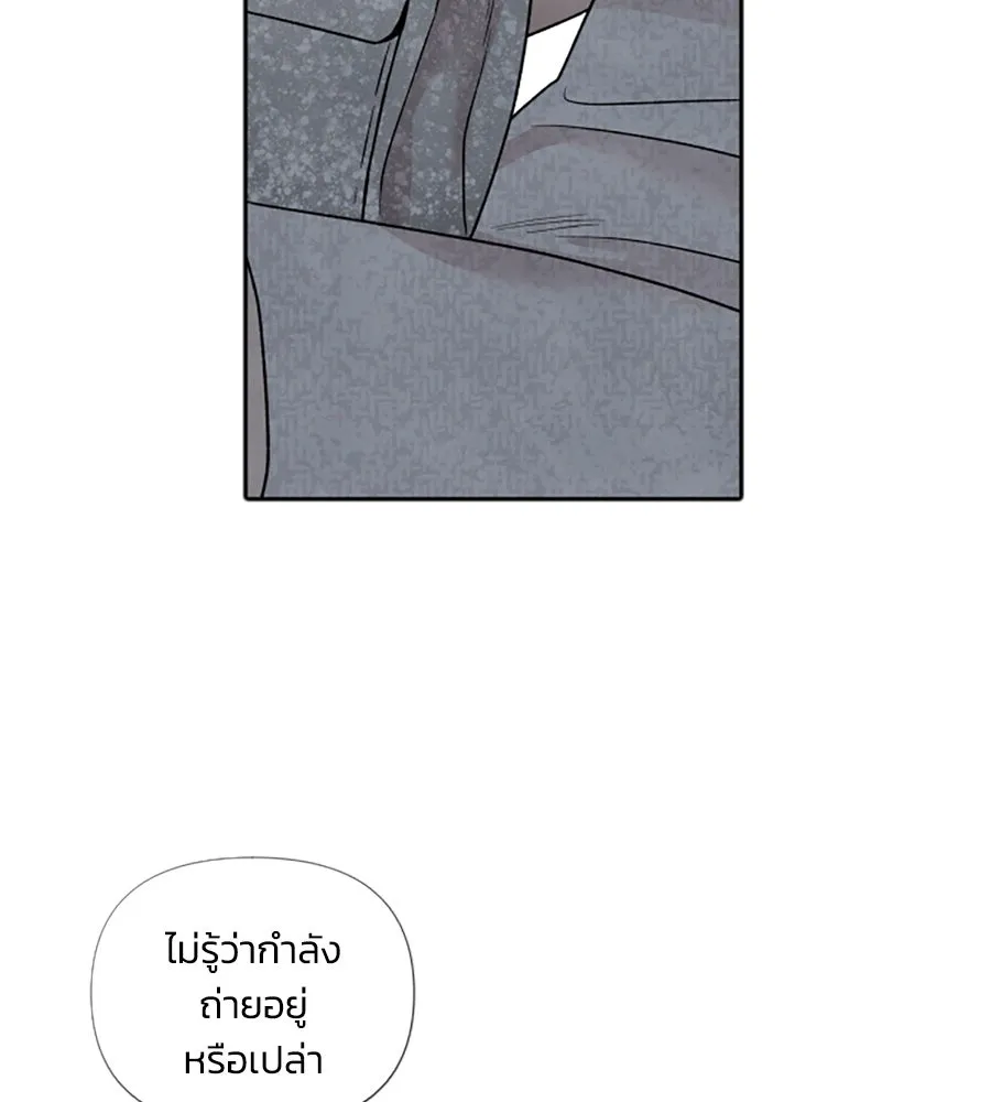 เหตุผลของคนไม่อยากอยู่ ตอนที่ 57 รูปที่ 56