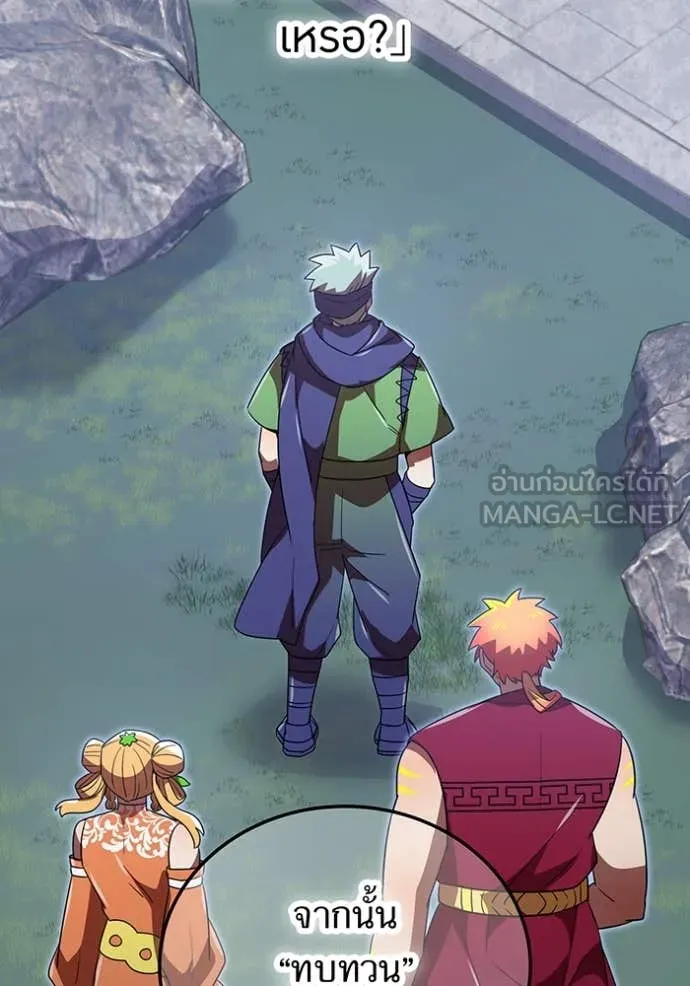 v ตอนที่ 88 รูปที่ 61