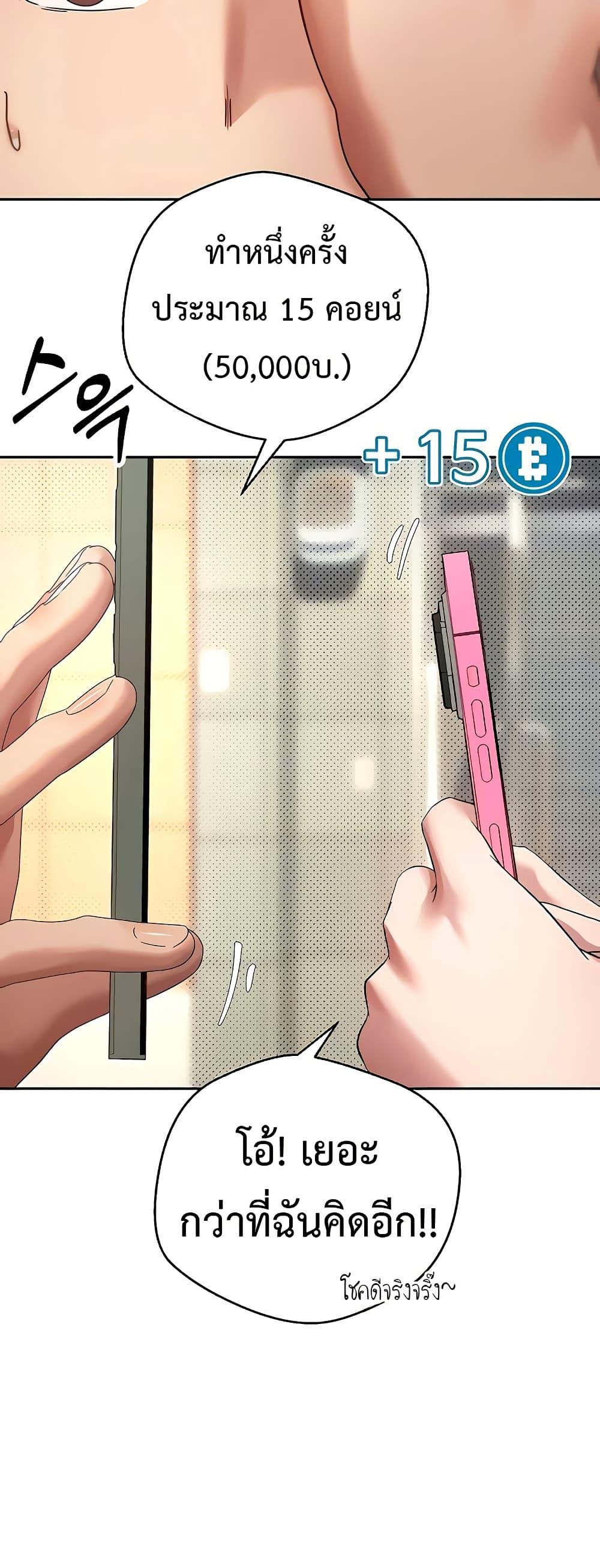 Doujin-Lc- อ่าน โดจิน มังฮวา เกาหลี ญี่ปุ่น จีน แปลไทย Turning My Life Around With Crypto ตอนที่ 1 2 3 4 5 6 7 8 9 10 11 12 13 14 ฟรี ไม่มีโฆษณา อ่าน โดจิน Manhwa เกาหลี ญี่ปุ่น จีน เรามีครบ คัดมาให้เน้นๆ โดจิน 18+ รับประกันความฟินโดย  Doujin Lc