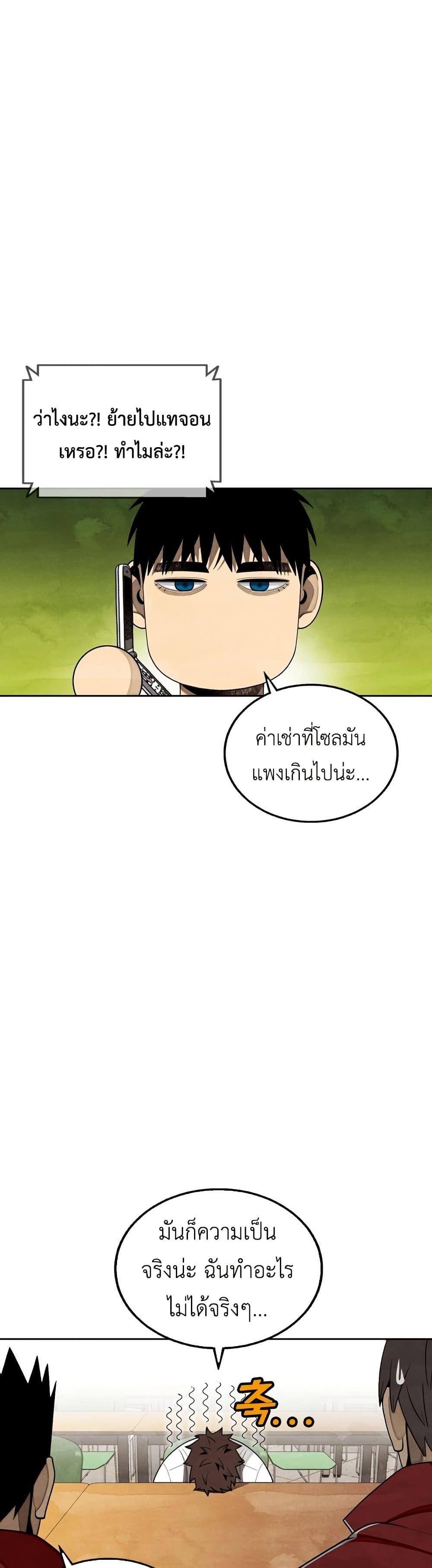 Manga-lc-com อ่านมังงะ อ่านการ์ตูน ออนไลน์ ฟรี Not Over ตอนที่ 1 2 3 4 5 6 7 8 9 10 11 12 13 14 ฟรี ไม่มีโฆษณา Manga-lc - อ่าน มังงะ อ่าน การ์ตูน ออนไลน์ อ่านมังงะ ฟรี