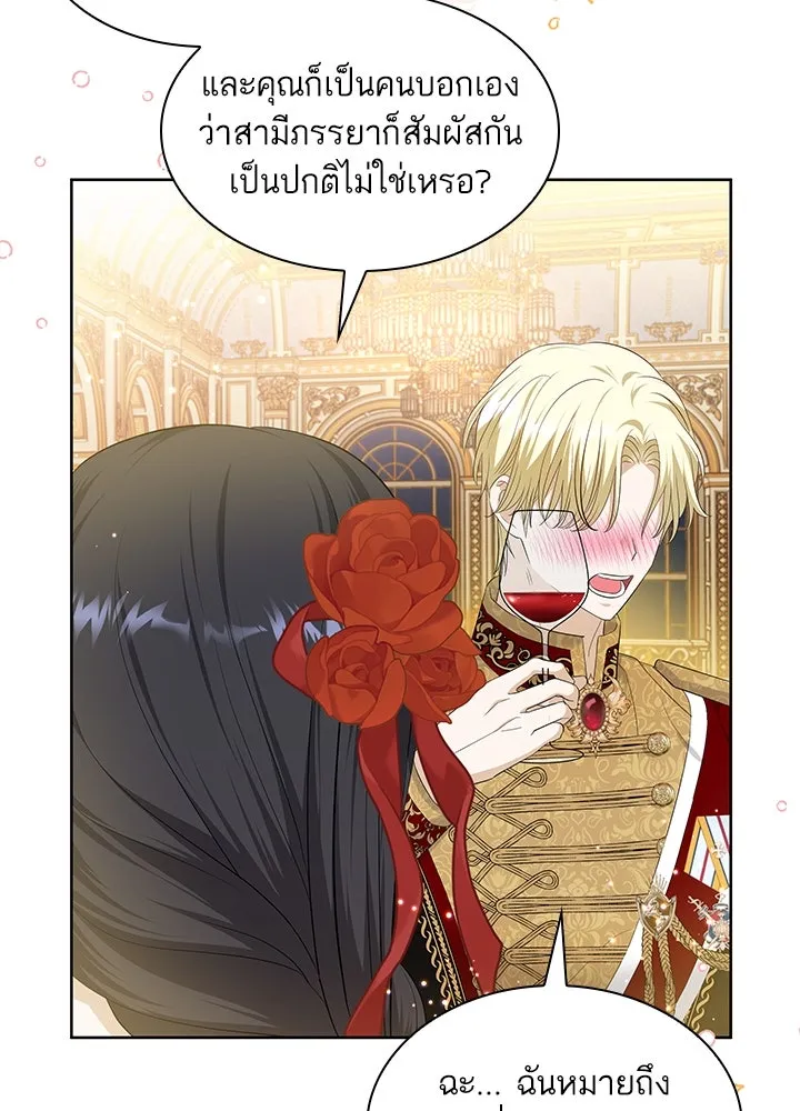อดีตภรรยาของพระเอกหนุ่มจอมคลั่งรัก ตอนที่ 22 รูปที่ 67