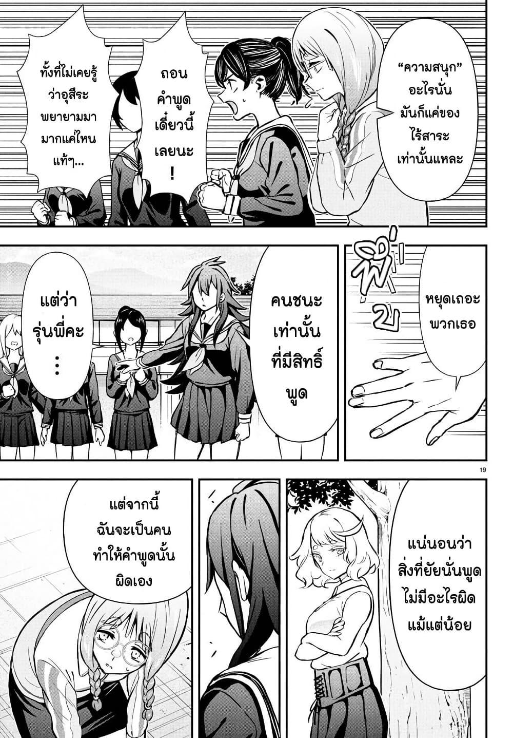 Manga-lc-com อ่านมังงะ อ่านการ์ตูน ออนไลน์ ฟรี Fairway no Koe wo Kikasete ตอนที่ 1 2 3 4 5 6 7 8 9 10 11 12 13 14 ฟรี ไม่มีโฆษณา Manga-lc - อ่าน มังงะ อ่าน การ์ตูน ออนไลน์ อ่านมังงะ ฟรี