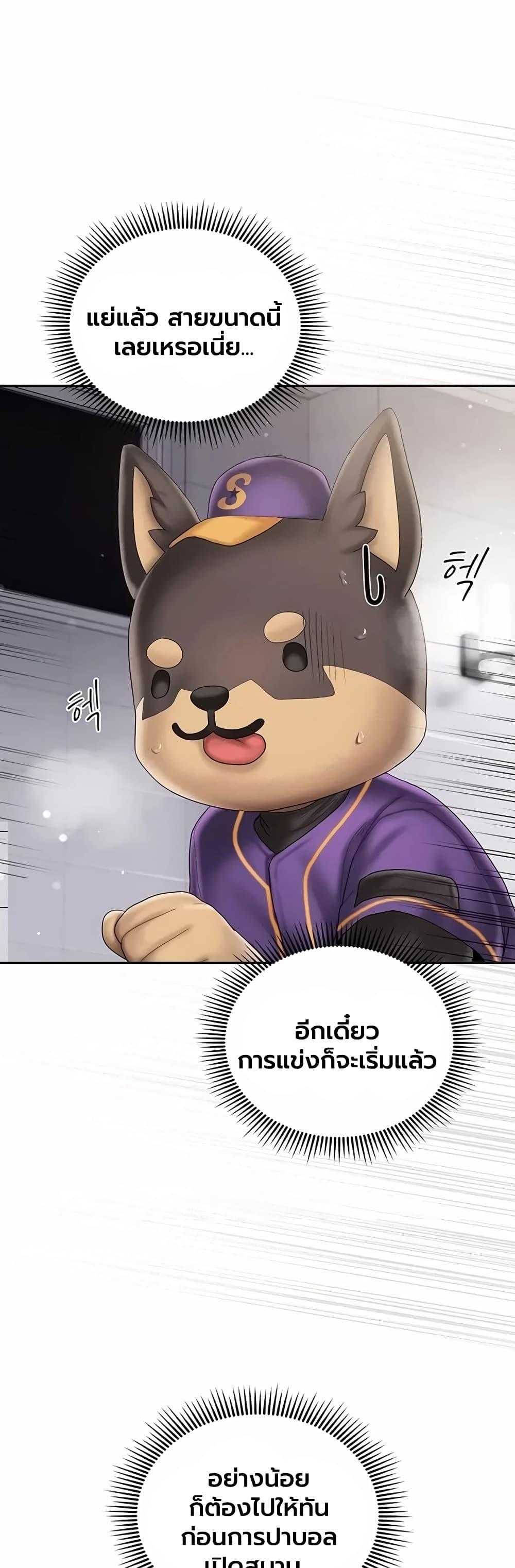 Doujin-Lc- อ่าน โดจิน มังฮวา เกาหลี ญี่ปุ่น จีน แปลไทย Cheer Love ตอนที่ 1 2 3 4 5 6 7 8 9 10 11 12 13 14 ฟรี ไม่มีโฆษณา อ่าน โดจิน Manhwa เกาหลี ญี่ปุ่น จีน เรามีครบ คัดมาให้เน้นๆ โดจิน 18+ รับประกันความฟินโดย  Doujin Lc