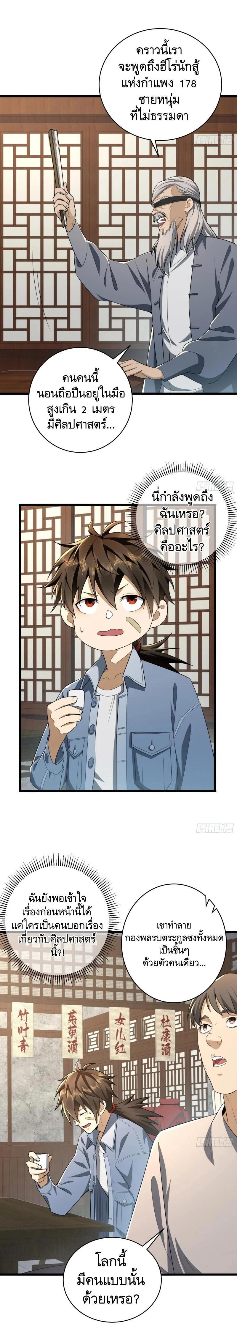 Manga-lc-com อ่านมังงะ อ่านการ์ตูน ออนไลน์ ฟรี The First Order ตอนที่ 1 2 3 4 5 6 7 8 9 10 11 12 13 14 ฟรี ไม่มีโฆษณา Manga-lc - อ่าน มังงะ อ่าน การ์ตูน ออนไลน์ อ่านมังงะ ฟรี