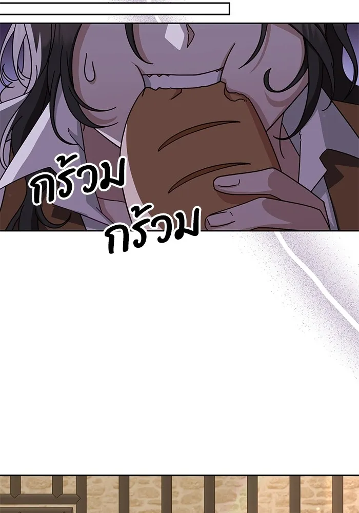 อยู่ดี ๆ ก็มีนางเอกนิยายเป็นเพื่อนบ้าน ตอนที่ 8 รูปที่ 34