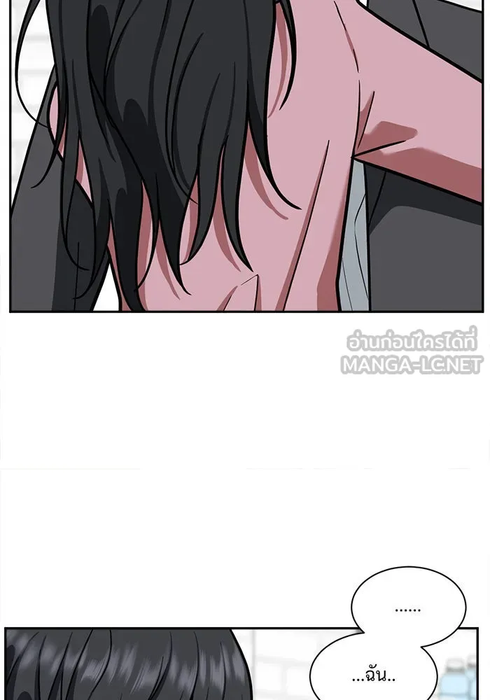 ช่วยเปลี่ยนฉันที ตอนที่ 53. ยอมินซอ 3 รูปที่ 48