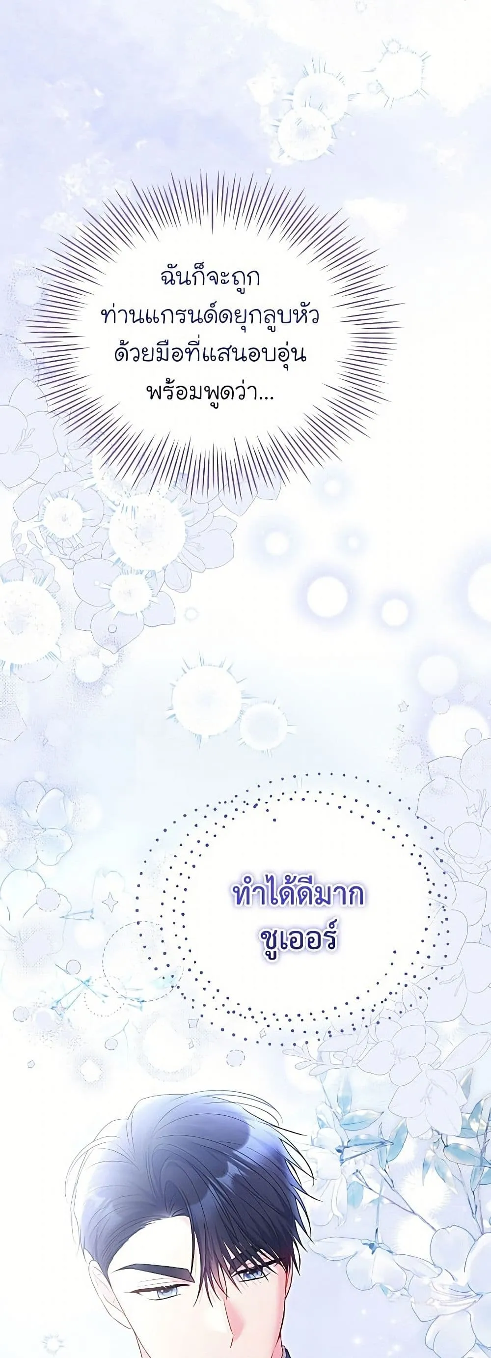Manga-lc-com อ่านมังงะ อ่านการ์ตูน ออนไลน์ ฟรี The Villainess Captured the Grand Duke ตอนที่ 1 2 3 4 5 6 7 8 9 10 11 12 13 14 ฟรี ไม่มีโฆษณา Manga-lc - อ่าน มังงะ อ่าน การ์ตูน ออนไลน์ อ่านมังงะ ฟรี