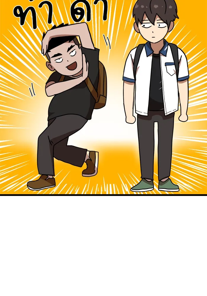 Double Click ตอนที่ 37 รูปที่ 50