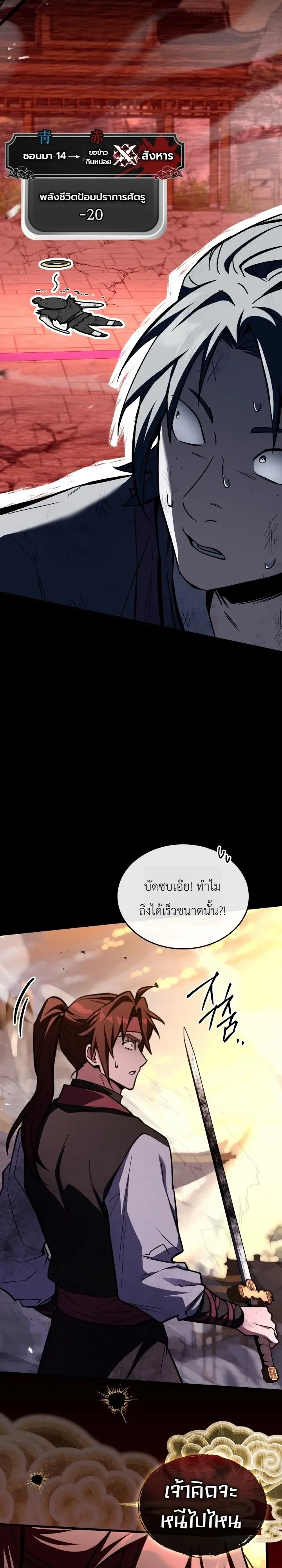 Manga-lc-com อ่านมังงะ อ่านการ์ตูน ออนไลน์ ฟรี Swordmanship Veteran’s Game Stream เทพดาบขั้นเซียนมาเปิดสตรี ตอนที่ 1 2 3 4 5 6 7 8 9 10 11 12 13 14 ฟรี ไม่มีโฆษณา Manga-lc - อ่าน มังงะ อ่าน การ์ตูน ออนไลน์ อ่านมังงะ ฟรี