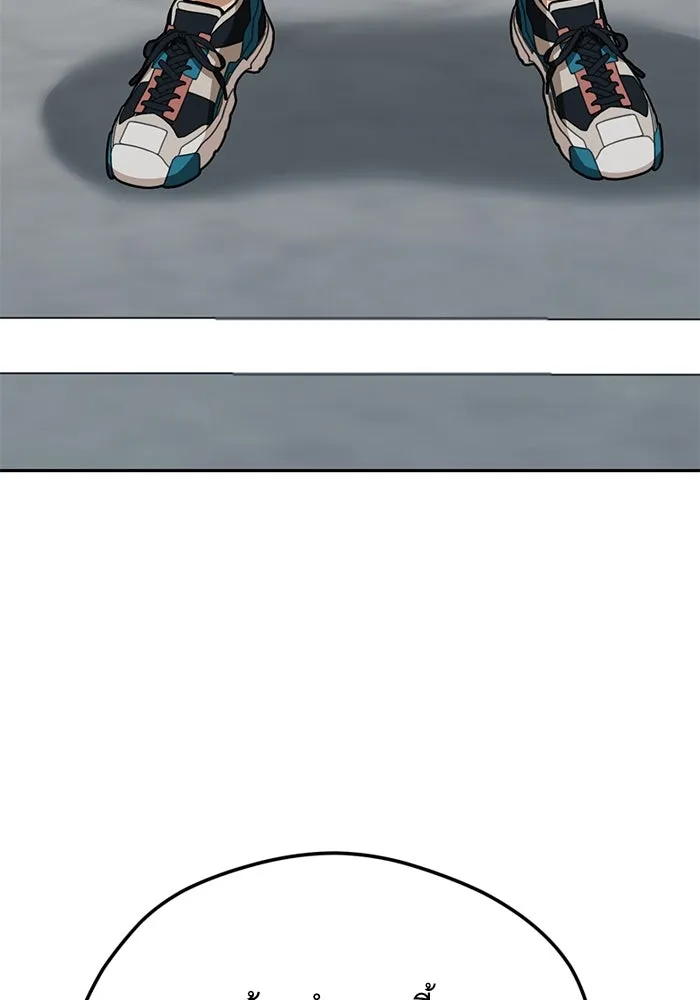 โชคชะตานำพารัก ตอนที่ 99 ตายแล้ว..! รูปที่ 119